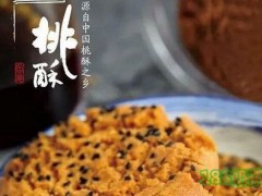 一麦酥加盟