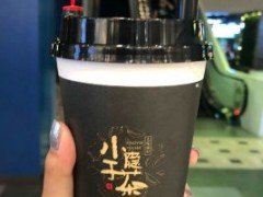 哪个奶茶加盟品牌好？小隐于茶加盟怎么样？