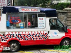 富豪雪糕流动车加盟