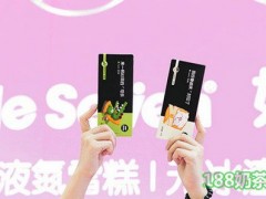 little seven雪糕加盟