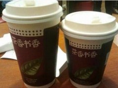 茶颜书香加盟店评价好吗？茶颜书香加盟官网