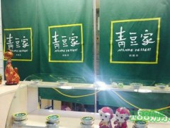 青豆家奶酪加盟