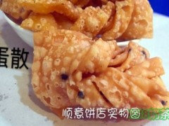 顺意饼店加盟