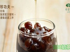 天仁喫茶趣togo加盟