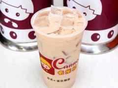 就业还是创业？创业当然就选卡乐卡奶茶！