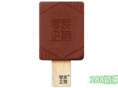 零度企鹅雪糕加盟