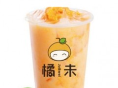 橘未奶茶有官网吗？加盟橘未奶茶有什么加盟优势？