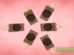 格兰朵巧克力雪糕加盟