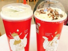 现在的奶茶店还赚钱吗？禄Cup Lucky cup加盟利润如何？