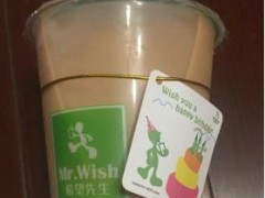 Mr.Wish希望先生奶茶好喝吗？Mr.Wish希望先生的加盟利润如何？