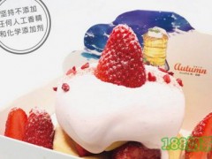 Autumn舒芙蕾热松饼加盟