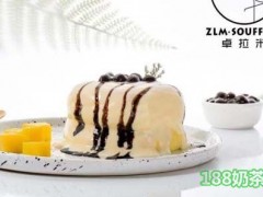 卓拉米舒芙蕾加盟