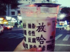 放哈咖啡加盟怎么样?让你的笑容逐渐放肆！