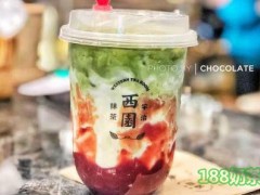 西园宇治抹茶加盟