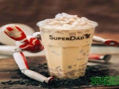 SuperDad大大茶加盟