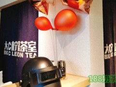 大C柠檬茶室加盟