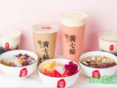 黄七姑烧仙草加盟