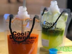 COOLDOWN果汁加盟