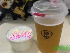 极乐茶加盟