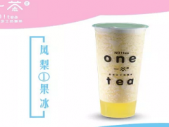 一茶源奶茶小知识：奶茶加盟店物料如何选择？