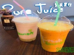 pure juice果来果往加盟