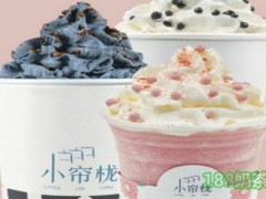 小帘栊奶茶加盟