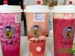 一客茶坊加盟
