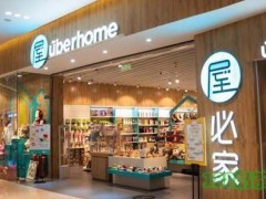 屋必家奶茶加盟