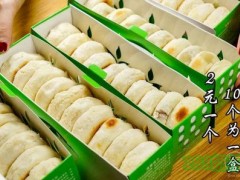 叶记绿豆馅饼加盟