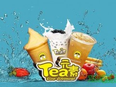 Tea元素奶茶加盟