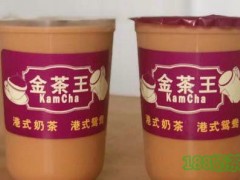 金茶王奶茶加盟