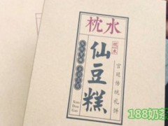 枕水仙豆糕加盟