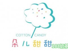 朵儿甜甜棉花糖加盟
