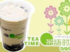 开一家茶语时光需要多少钱？茶语时光加盟费多少？