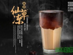佐敦道奶茶加盟