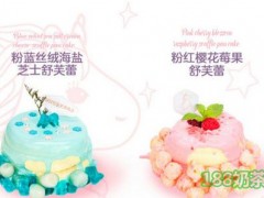 米斯缇舒芙蕾加盟