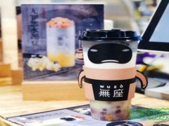 無座·豆饮研究所加盟