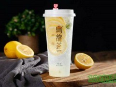 惜味乌龙茶加盟