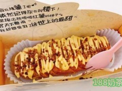 一只小红薯加盟