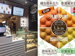 modos鸡蛋仔加盟