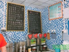 好时味十三姨加盟