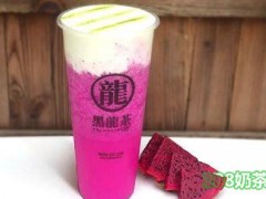 晋朝黑龍茶加盟