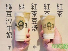 双生綠豆沙牛奶加盟