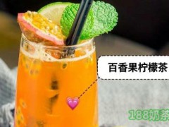 吃游记奶茶加盟