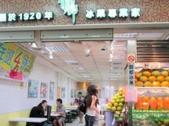 龙都冰果专业家加盟