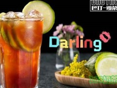 巴打调茶局加盟