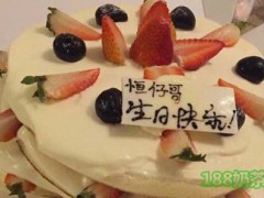 麦琪尔蛋糕加盟