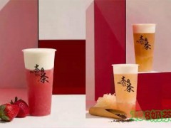 太茶加盟