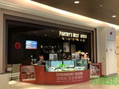 派悦坊加盟