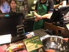 星巴克免费咖啡有人拿脸盆来喝